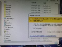 Saiを購入したのですが ユーザーライセンスの証明書のファイルが開けません Yahoo 知恵袋