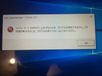 ドラゴンズドグマオンライン Ddon をｐｃでやろうとして 起動すると強制 Yahoo 知恵袋