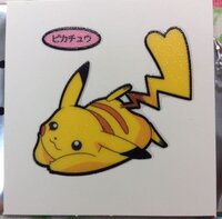ポケモンパンのシールの第177弾はこれが全種類になりますか まだザル Yahoo 知恵袋