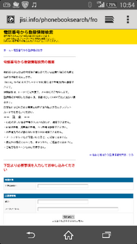 ヒラキ 靴などが安い のカタログ請求を電話でしたいのですが電話番号わ Yahoo 知恵袋