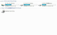 バトルフィールド4bf4pcロード遅いssd付きのpcですローカルディスクd Yahoo 知恵袋