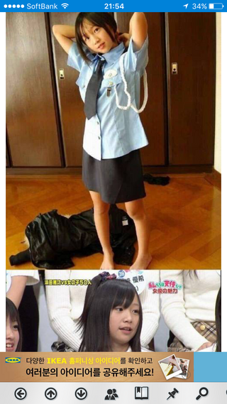お 名前 を 教え て いただけ ます か