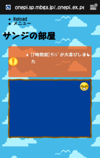 結城友奈は勇者であるの牛鬼について牛鬼の正体は結局何者だったのでし Yahoo 知恵袋