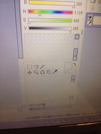 ペイントツールｓａｉのユーザーライセンスについてです これを買 Yahoo 知恵袋