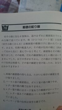 論理パズルです 解き方と答えを教えてください 嘘つきは何人 Aさんこの中に Yahoo 知恵袋