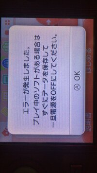 Wiiu 名前 を 漢字 に する 方法 やすごわっｌ