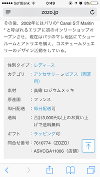 この 素材の漢字なんて読むんですか 真鍮と書いてしんちゅうと読みます Yahoo 知恵袋