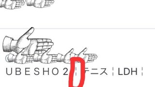 赤で囲ってある部分の縦の点線のようなものはどうやって打つのでしょう Yahoo 知恵袋