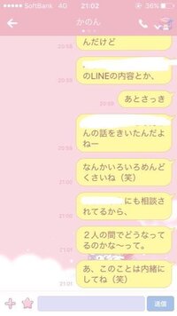 いつめんで仲のいい1人の友達に執着しすぎて嫌と言われ 数日間口をききませんで Yahoo 知恵袋