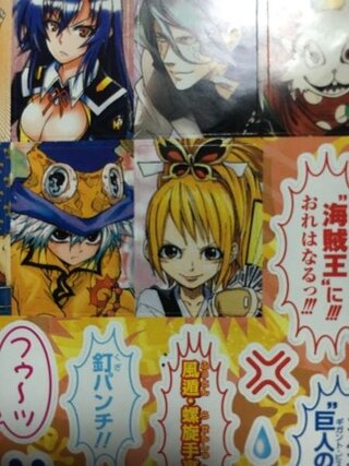 ジャンプの漫画なんですが この真ん中の女の子の漫画は何というタイト Yahoo 知恵袋