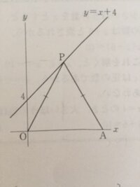 ２次方程式の利用問題です の画像の Poaの面積が45平方 Yahoo 知恵袋