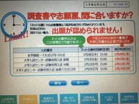 消印有効日付とは駒澤大学の入試について 私はt方式と センター利用入試 Yahoo 知恵袋