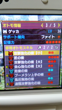 Mhx ブーメランニャンター オトモ の武器は何が一番いいですか 隻眼武器で Yahoo 知恵袋