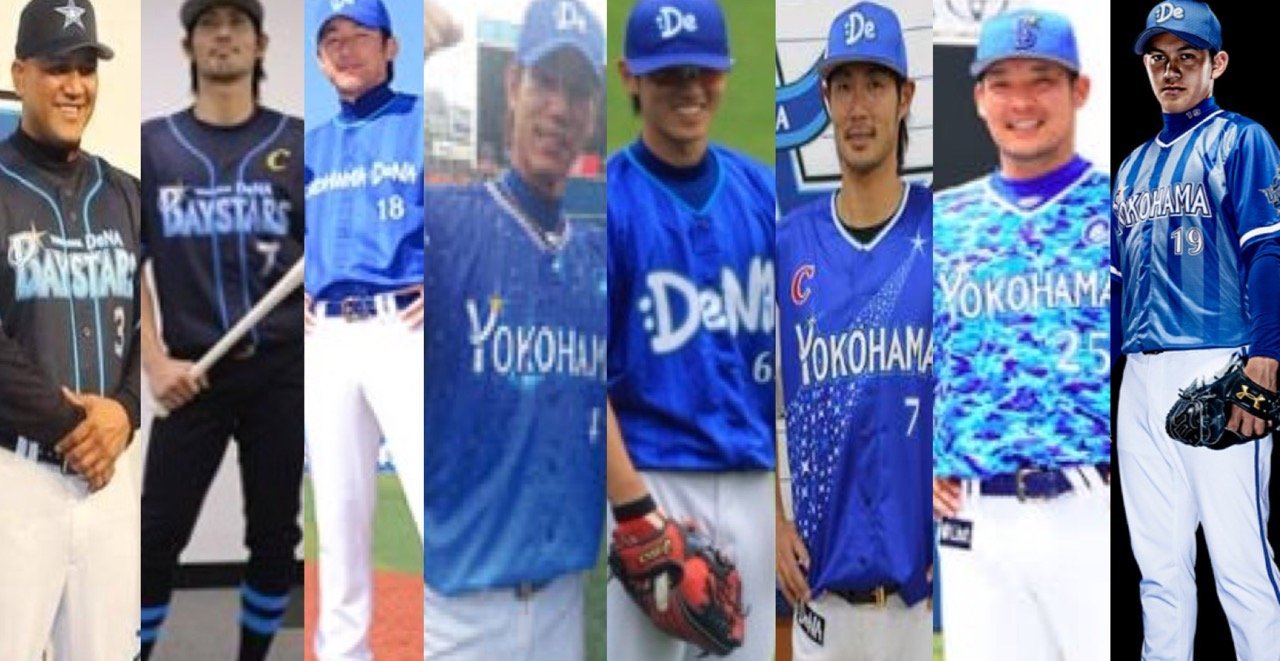 横浜DeNAベイスターズ歴代ビジターユニフォーム、歴代スターナイト