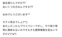 彼氏が浮気して彼氏が女に俺は悪くないよなって送ったあとにきた女からのメールで Yahoo 知恵袋