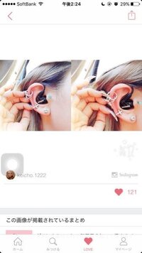 ドンだーひろばって機種変更した時どう移せばいいんですか パスと Yahoo 知恵袋