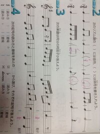 この楽譜は何分の何拍子かといわれても答えることが出来ません この２つの楽譜の Yahoo 知恵袋