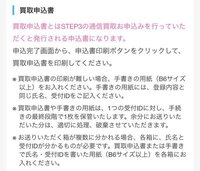 質問なのですが 私はらしんばんというアニメグッズのオンライン Yahoo 知恵袋