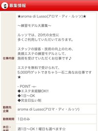 アルバイト面接の待ち合わせ場所について 今日 短期アルバ Yahoo 知恵袋