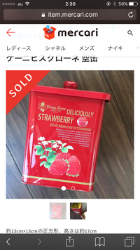ケーニヒスクローネのセレブ缶を探しています この画像の赤色のセレブ缶がなかな Yahoo 知恵袋