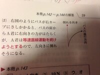 前向きにご検討ください は 正しい表現でしょうか 前向き Yahoo 知恵袋