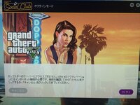 Pcのgta5をオフラインでする際ネット回線は必要ですか Yahoo 知恵袋