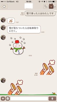 Lineのスタンプについて質問です 文章の途中に使う小さなスタンプはど Yahoo 知恵袋