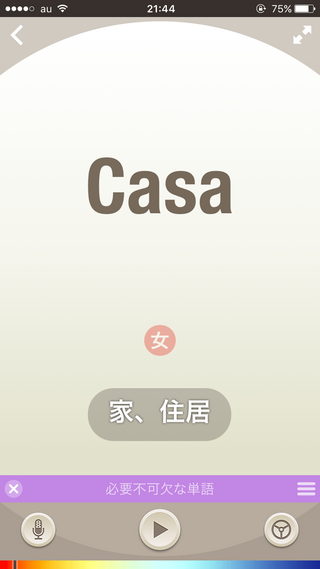 スペイン語についてこの画像のように Casa女意味 家 住居 や Yahoo 知恵袋