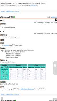 ラテン語で 英語でいうfirst Second を何て書くのか教えて Yahoo 知恵袋