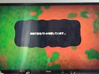 スプラトゥーン2のガチマッチのリザルトの順番は1と同じで前の試合勝率良か Yahoo 知恵袋