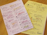 女子はなぜノートを綺麗に取れるんです 女子学生の皆さん教えてくださ Yahoo 知恵袋