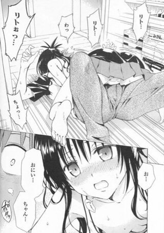 Toloveるのこのシーンはアニメで何話でしょうか このシーンはジャン Yahoo 知恵袋