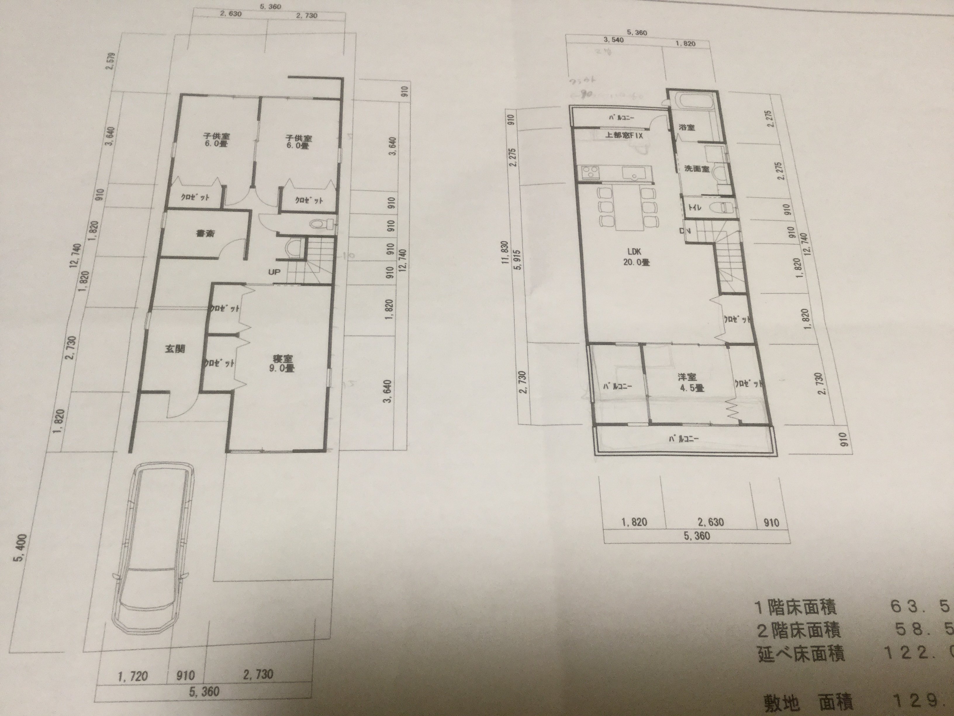 東向き玄関、間口6mの縦長の40坪の土地に、延べ床37坪ほどの家を新築 