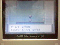 ポケモンで ファイアーレッド 卵がなかなか産まれません早く産まれさせる方法はあ Yahoo 知恵袋