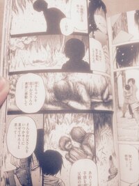 上 ミスミソウ 漫画 ネタバレ ラスト