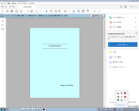 Word2010の機能 ファイル 保存と送信 Pdf Xpsﾄﾞｷｭﾒﾝﾄの Yahoo 知恵袋