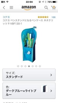 筆箱に入れるシャーペン3本の最強セットを教えてください 個人的にはクル Yahoo 知恵袋