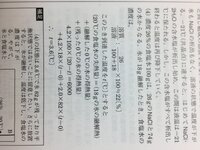 272番の問題の解説をお願いしたいです 原子量をh 1 0 Yahoo 知恵袋
