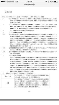 た 読み方 則っ