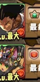 パズドラでフレンドを見ていると 普通初期選択の色が出てるところが王冠になって Yahoo 知恵袋
