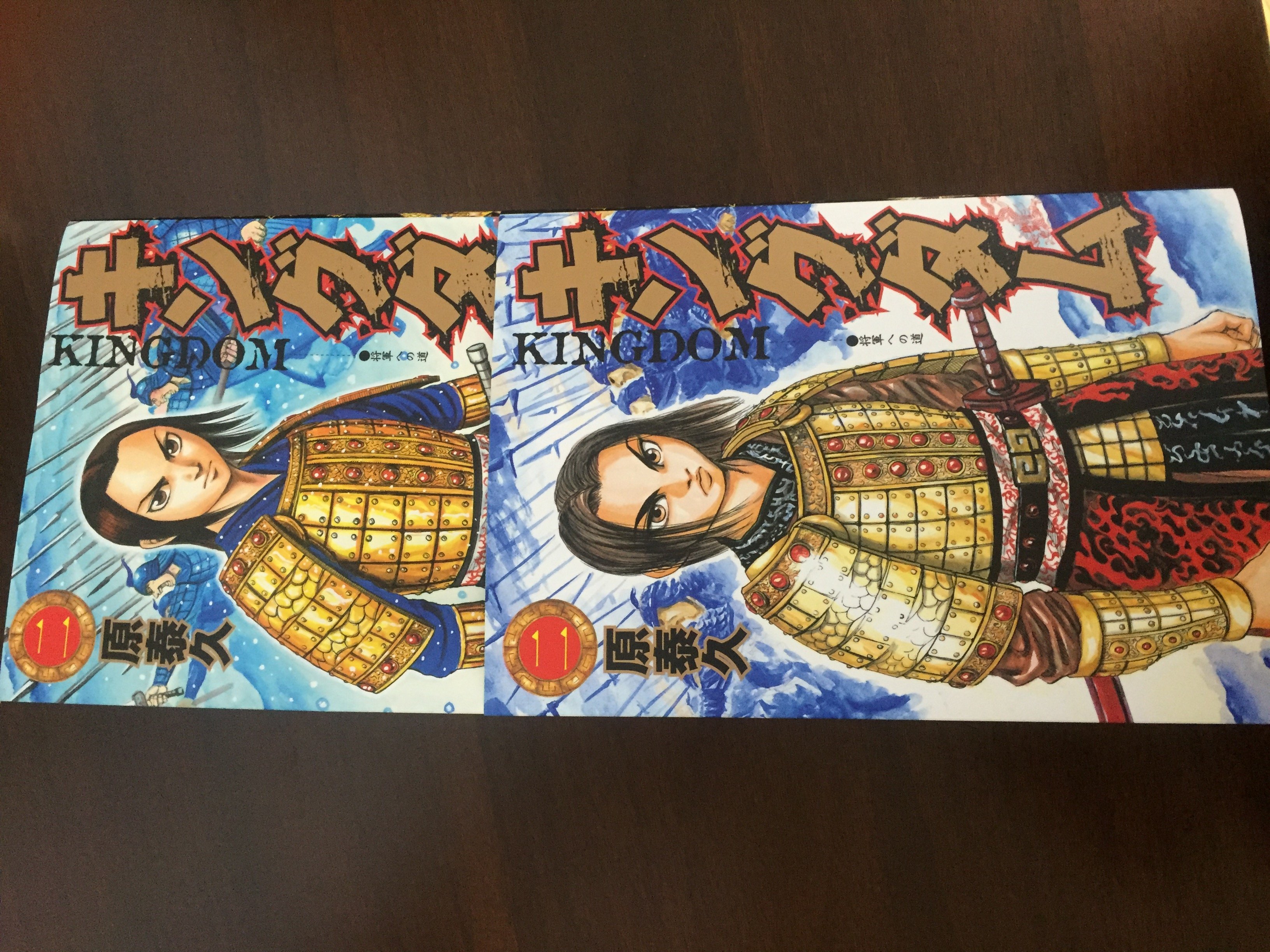 最近キングダムを読み始めて今日2巻を買ったんですが、新しいタイプと
