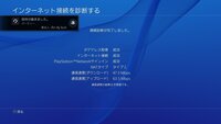 Ps4のシェアプレイについて質問です フレンドとシェアプレイをしたいので Yahoo 知恵袋