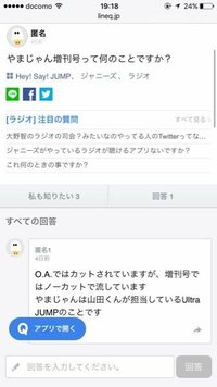 Hey Say Jumpの髙木雄也さんについてです 私 Yahoo 知恵袋