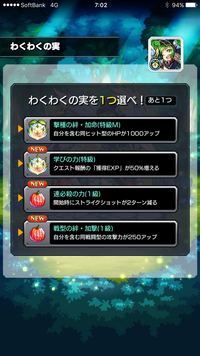 モンストの超獣心祭は１０連か単発どちらがいいですかね 今無か課金でオーブを Yahoo 知恵袋