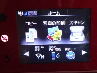 モデムをadslから Softbankairに変更しました それに伴いプリン Yahoo 知恵袋