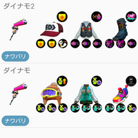 スプラトゥーン2のサーモンランですが 間欠泉のときダイナモで金イクラをたく Yahoo 知恵袋