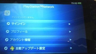 Psvitaでpsnアカウントが作成出来ません 今まではサインアップと Yahoo 知恵袋