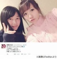 Akb48の高橋みなみと横山由依のすっぴん写真ですが可愛いですか Yahoo 知恵袋