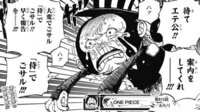 Onepieceのゾウのミンク族がルフィたちの敵になると思いますか な Yahoo 知恵袋