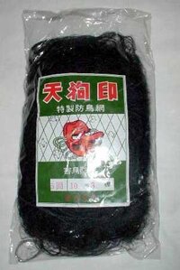 即納 大特価 防鳥網 防鶏網 かすみ 網 鳥用品 Labelians Fr